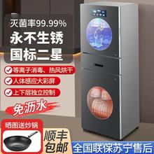 彩屏家用免沥水等离子高温消毒柜立式厨房商用餐具消毒碗柜不锈钢