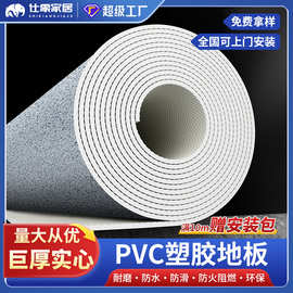 商用塑胶地贴医院诊所水泥地专用加厚地板革 pvc地板贴塑料地板胶