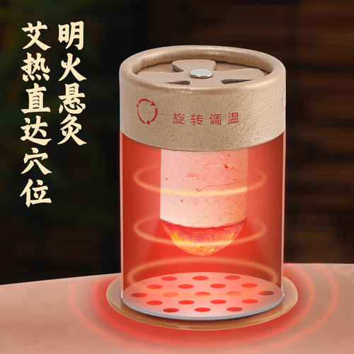 Suspended moxibustion tube household appliance portable moxibustion indoor portable moxibustion box micro smoke moxibustion column small hanging moxibustion tube wholesale