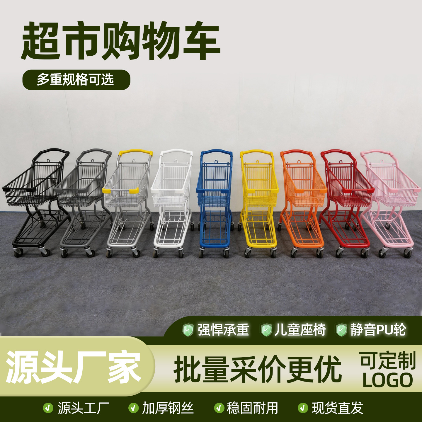 超市专用购物车商超手推车仓库大号理货车零食店小推车物业拉货