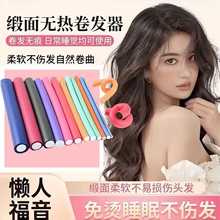 万能烫发卷卷发杠（10个装）发卷棒海绵卷发器 珍珠棉EVA卷发棒