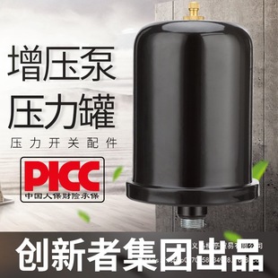 �������ˮ������������1L2L������ˮ�Ú≺�މ����_�P���������
