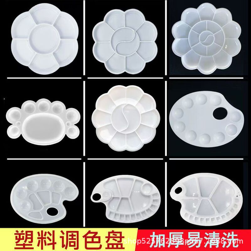 Large and medium-sized plum blossom pigment palette palette propylene watercolor gouache palette box paint tray wholesale plastic