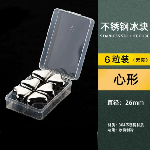 Metal ice cubes stainless steel for whiskey