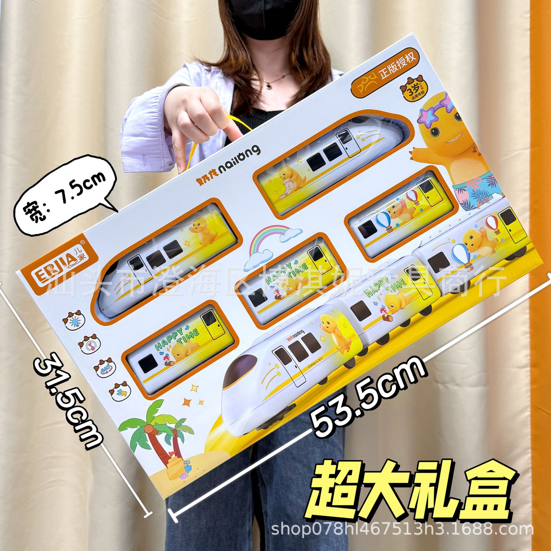 Juguetes eléctricos infantiles auténticos dragón de leche de alta velocidad modelo de tren eléctrico universal de juegos de videojuegos de la ciudad de puntos de regalo