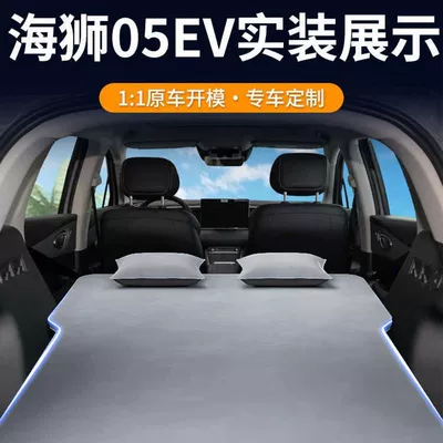 Cushion Byd Car Inflatable | Vehicle-mounted inflatable bed