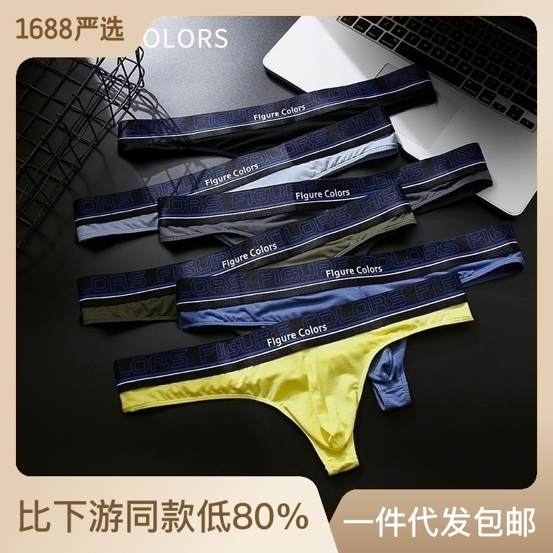 Men's T-shaped Underwear Sexy Sexy Pure Desire Special Spicy Personality Explosions High-end One-piece Universal Trendy