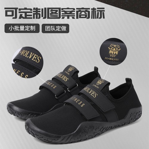 001 Model Indoor Comprehensive Fitness Silent Running Shoe for Treadmill Squat, Deadlift, and Yoga