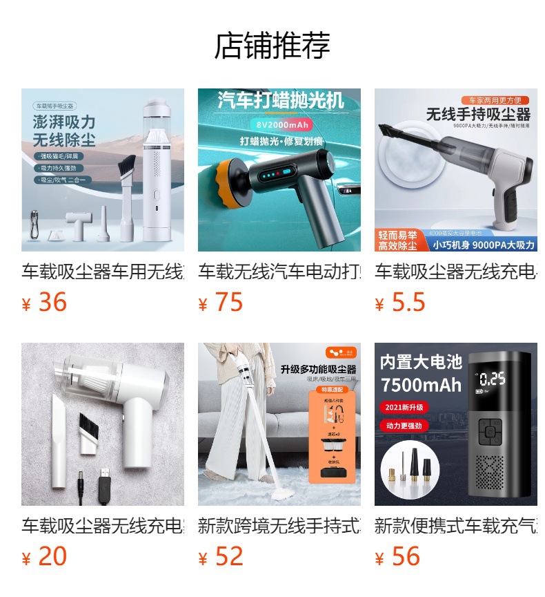 Cross-border car emergency start-up power supply car inflator all-in-one machine intelligent digital display battery battery charging treasure
