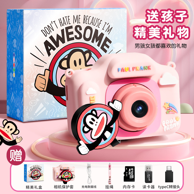 Paul Frank / Bigmouth cámara cámara para niños foto-grabable regalo de cumpleaños juguetes para niñas
