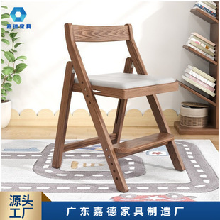 Solid Wood Kidsren's Adjustable Foldableing Chair Winter Wood Adjustable Learning Chair Student Writing Special Seat Dining Chair