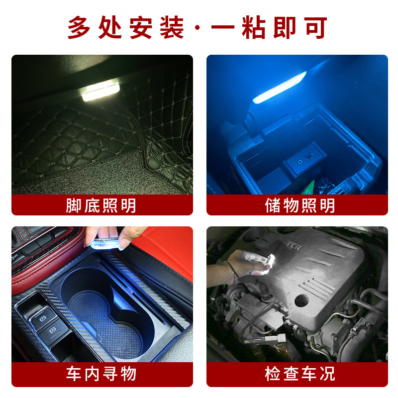Auto LED iluminación táctil luz de lectura luz de techo luz de emergencia mini luz nocturna luz interior luz del maletero