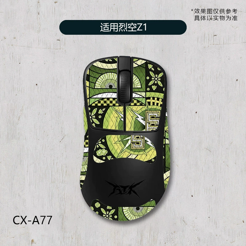 Подходит для ATK Likong Z1 PRO/MAX мышь нескользящая наклейка Ultra все включено ремень впитывающий пот и противоскользящий оптовый