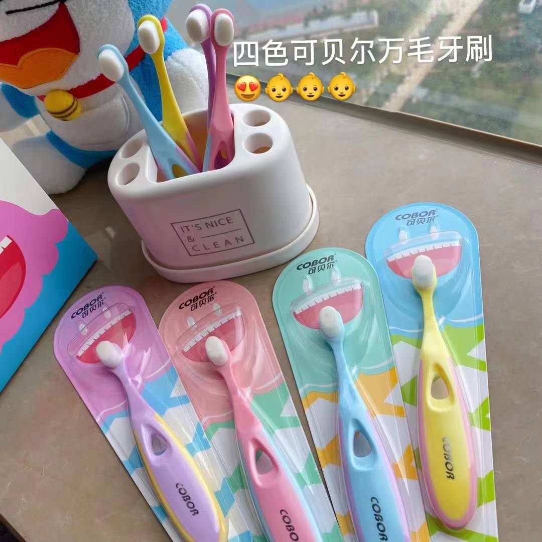 케벨 어린이 칫솔