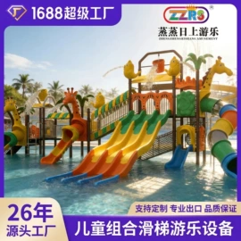 组合滑梯;大型户外游乐;淘气堡