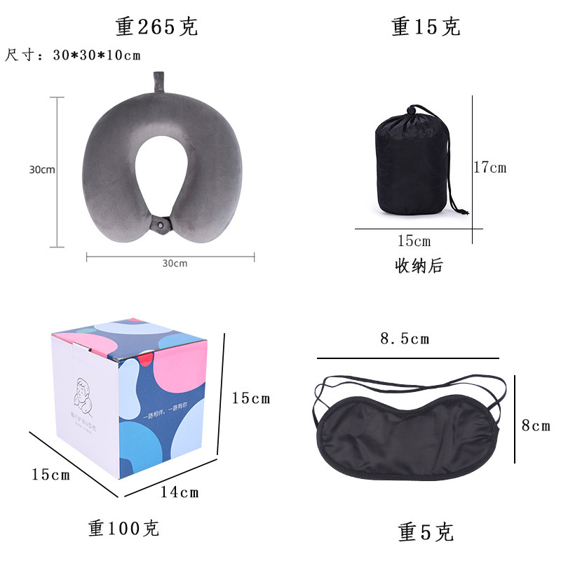 U-shaped pillow memory foam neck pillow travel pillow U-shaped neck pillow embroidered LOGO memory pillow solid color nap U pillow