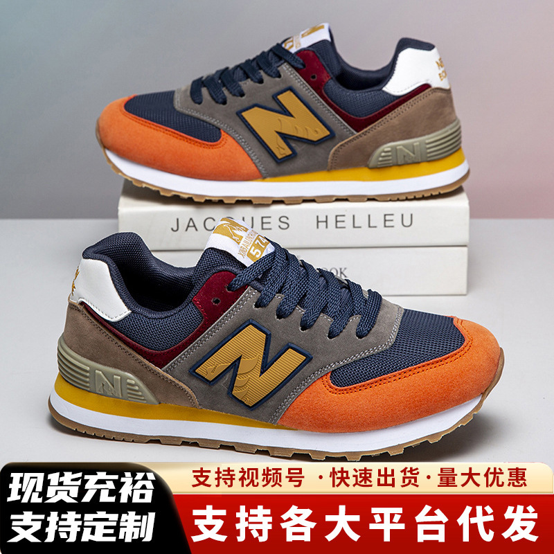 Men's Shoes, Sports Shoes, New Classic Men's Casual Shoes, Versatile Women's Shoes, Comfortable and Breathable Dad Shoes, Cross-Border Men's Shoes