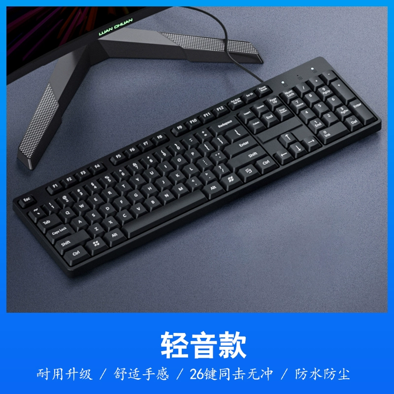 Клавиатура и мышь, бесшумный комплект, совместим с ноутбуками HP, Lenovo, Acer
