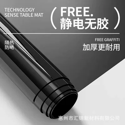 PVC electrostatic film, adhesive-free, Automotive Film