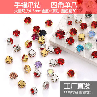 AAA��4-8mm��צ�ֿp荳��W���b�鼆������ֹ�����A���Ľ�צ�