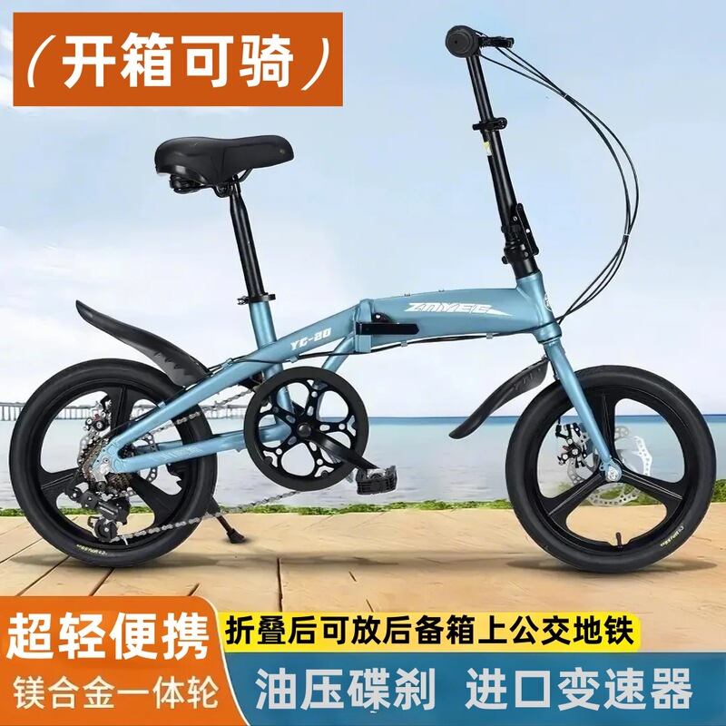 Aluminum Alloy Foldable Bicycle for Adults, Men and Women, Middle School Students, Mini Small-Wheel Pedal Bicycle for Commuting, Dual Disc Brakes