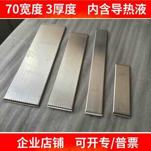 70��3���X�����ƽ����΢�۵��o�Cɢ����X��ܜϲ�늳ؾ��ذ�