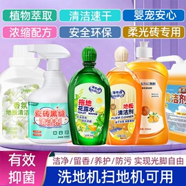 防虫防蛀;鞋套、鞋刷;干洗剂