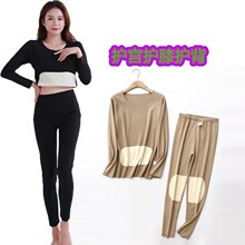 秋冬新款加厚保暖套装护肚护腰女士双面德绒蚕丝贴片内衣加厚秋裤
