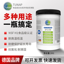 �¹�ͳ�ͱ�TUNAPʳƷ������;��֬CP-2/50