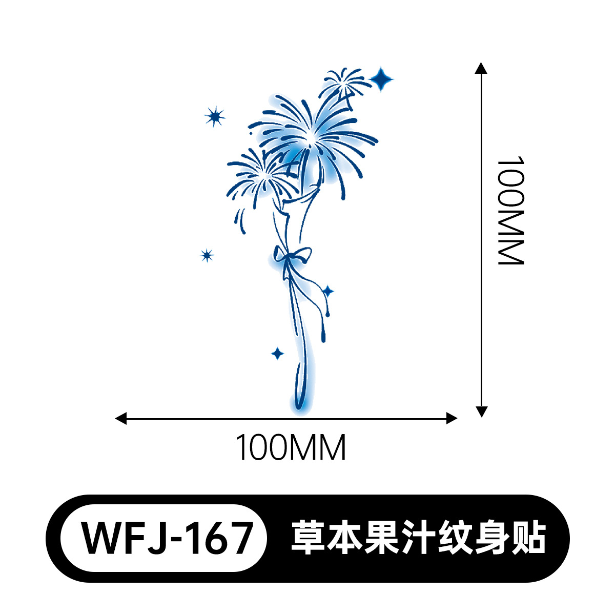 草本の漫画は花の腕の草本のジュースの紋章をつづり合わせて防水して汗を防ぎます。