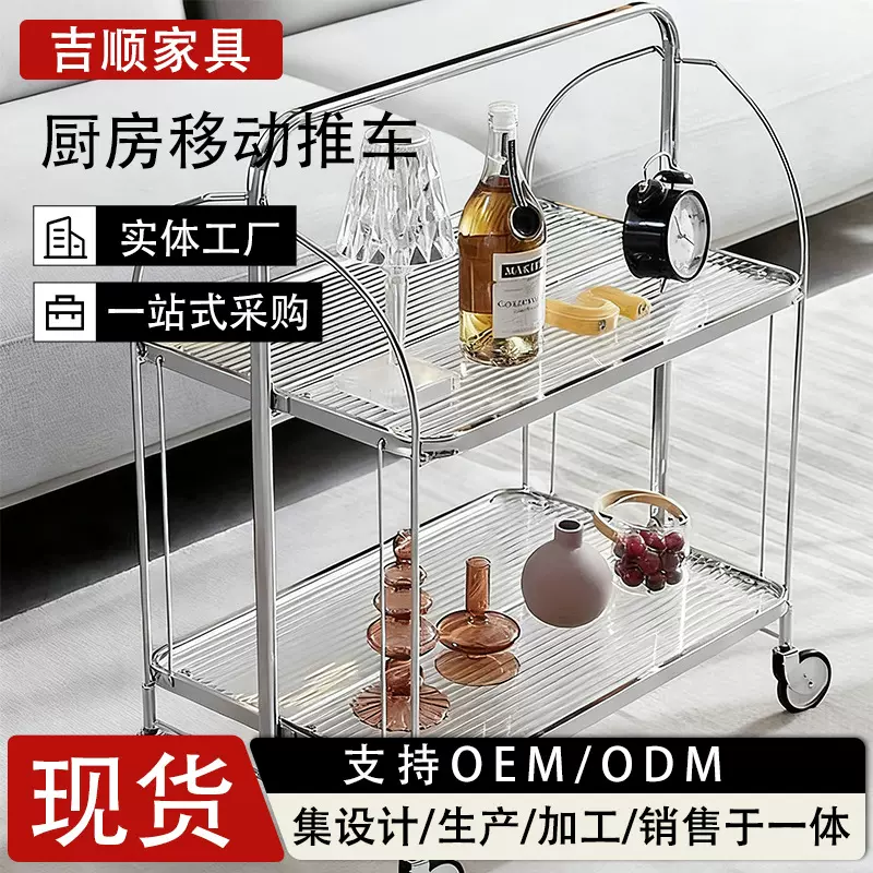 厨房置物收纳可折叠中古小推车简约移动家用客厅沙发玻璃酒水餐车