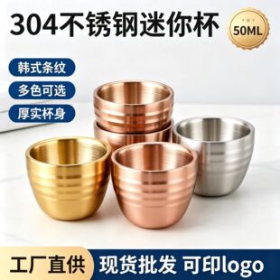 304���P�С�Ʊ�50ML�nʽ�ݼy�׾Ʊ��͏d�����һ�ڱ���ӡLOGO