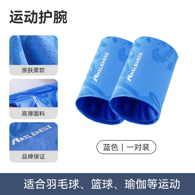 Brazalete deportiva de muñeca de muñeca succión de sudor toallas para correr mujeres acondicionamiento físico de verano equipo de toallas secas rápidas muñeca fría ahora