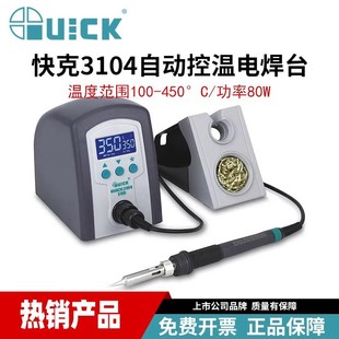 늺�̨����Ԅӿ؜غ�̨3103/3104���ܿ��{�߹��ʷ��o�늺��C��