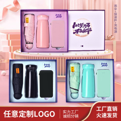 商务礼品套装可印logo礼品 实用企业送客户年会纪念品 夏季伴手礼