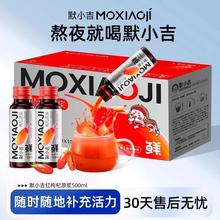 ĬС�����ԭ�{�������ԭ֭ԭ�{500ml�Ќ��t����r֭�����ԭ�{