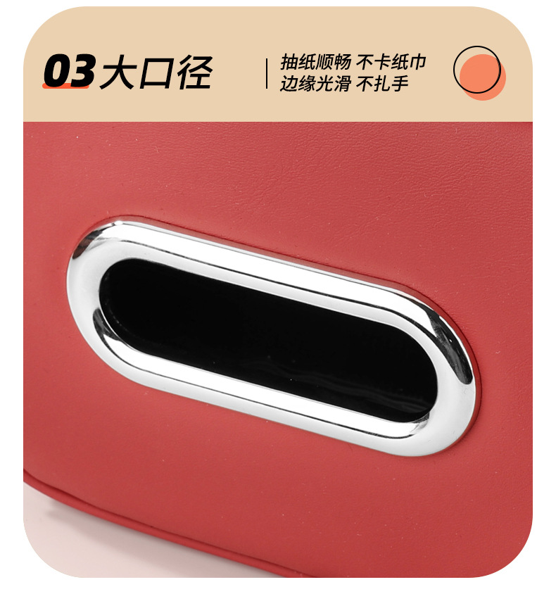 Cross-Border New Model Chair-Back Hanging Car Tissue Box, Leather High-End Armrest Box Tissue Bag, Sun Visor Tissue Box