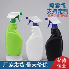 500ml���ۃ��Fƿ С�����坍�����bƿ PE������������ ���l