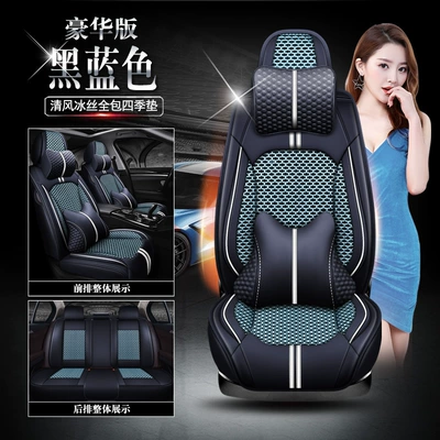 Guangben Civic Honda XR-V Four: Seat cushion, seat cover - wind-ice-silk-black-blue-deluxe-edition-full-package-111
