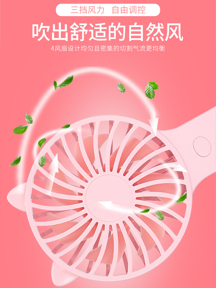 口袋小风扇-详情页_08.jpg