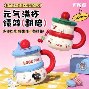 FKC���ر�Ů���p�316L��đ400ml���ֵ�k������ˮ����Ǉ�����
