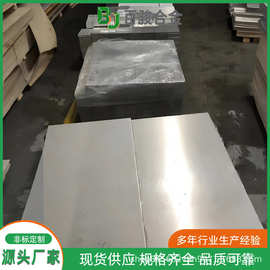厂家 6061-T6/T651 铝板 3.3215 A96061 工业中强度板材 精密切割
