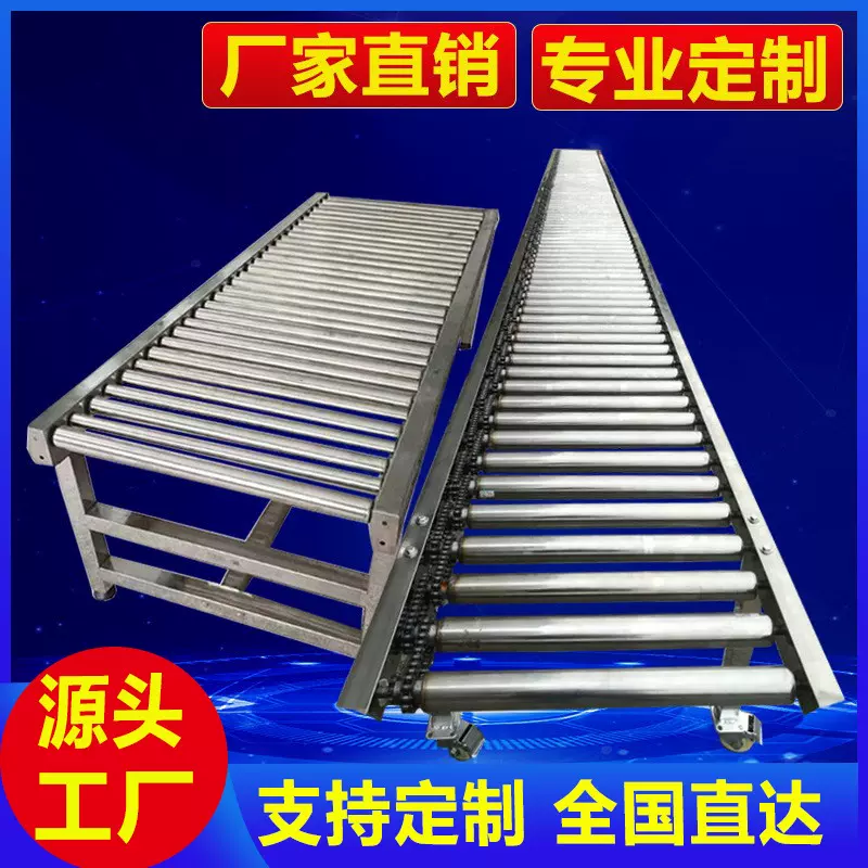 厂家定制滚筒输送线无动力流水线滚轮传送机不锈钢转弯输送机电动