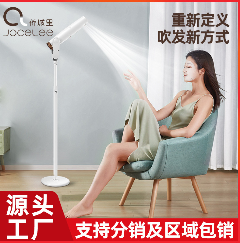 新款 立式吹风机家用负离子大功率吹风筒落地式懒人护发神器现货