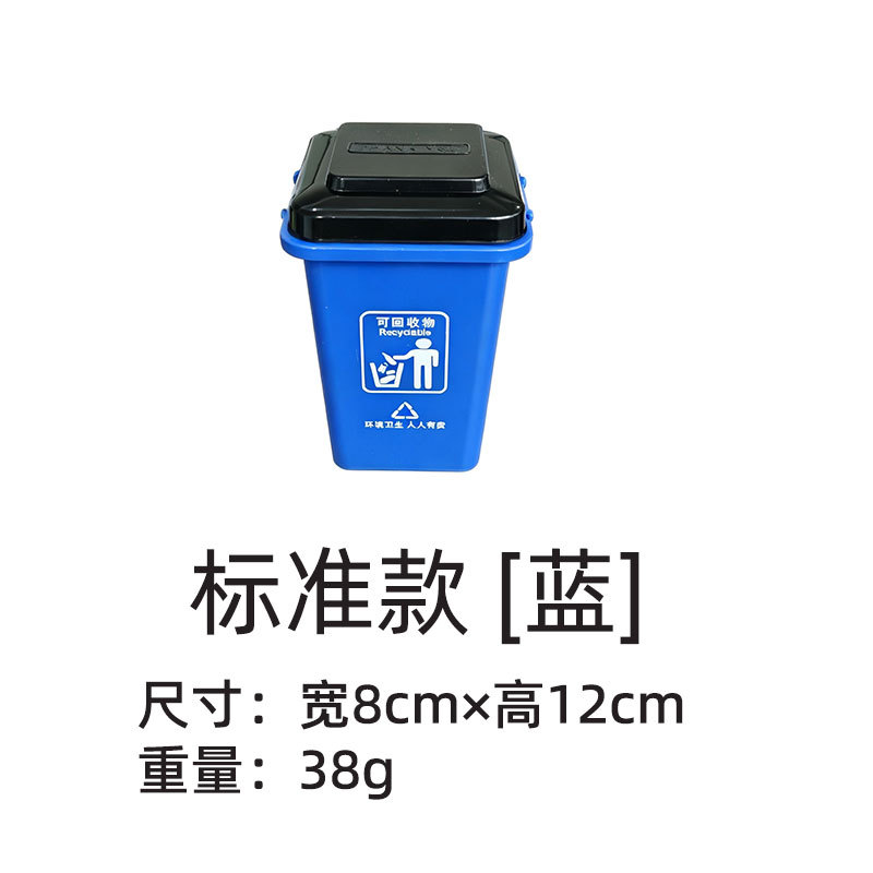 Basura clasificación aprendizaje apoyos de mano basura puede juguetes de educación temprana juego de escritorio material didáctico kit personalizable image 13