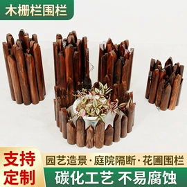 园艺护栏;室内花架;吊篮