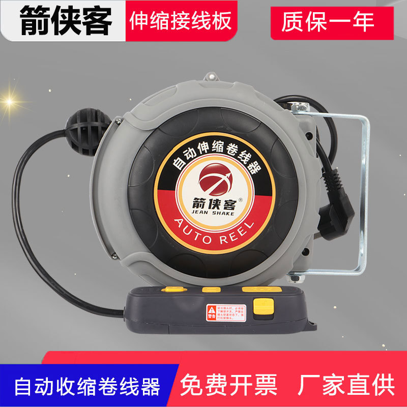 自动收线插排卷线器电鼓迷你小电鼓排插车间绕线线鼓回卷收5/五米