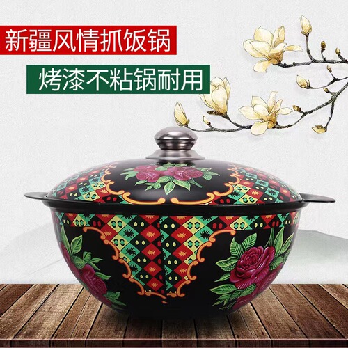 BB4C wholesale Xinjiang rice cooker cast iron pot enamel pot stew mutton beef pot soup pot steamer household stir-fry