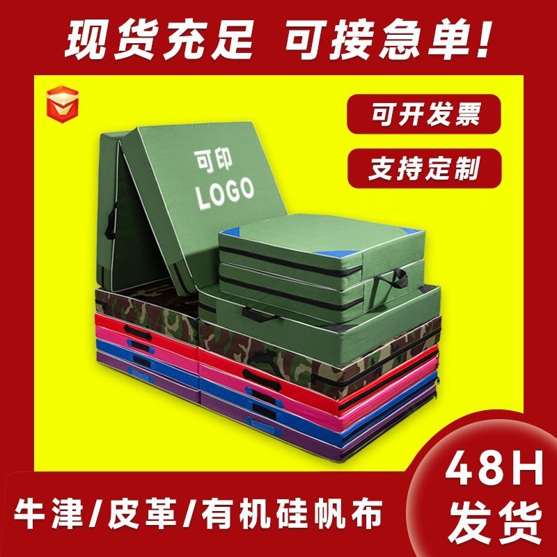 Gymnastics Exercise Mat Sit-Ups Student Folding High Jump Canvas Sponge Mat Sports Training Mat Portable Folding