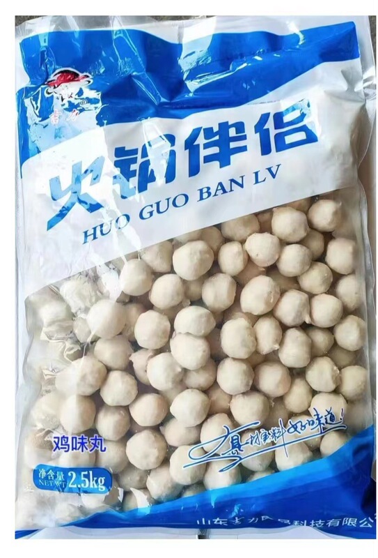 清真火锅丸子食材大全鱼丸亲亲肠蟹排麻辣烫串串关东煮料冷冻批发|undefined